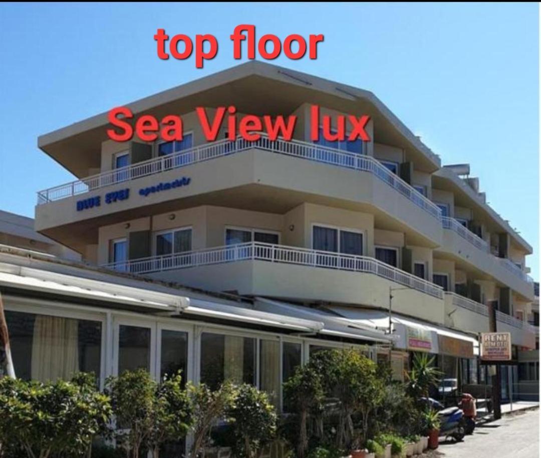Blue Eyes Apartments Ixia  Room photo
